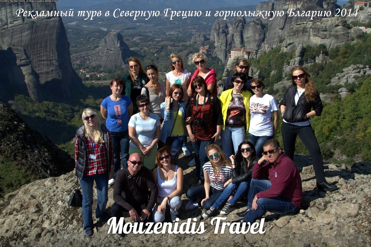 С туроператором Музенидис Тревел 2014г.
